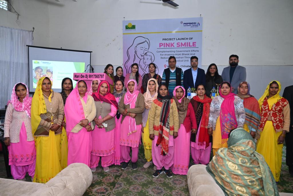 PepsiCo India and Smile Foundation Launch ‘Pink Smile’ to Tackle Anaemia and Malnutrition in Mathura